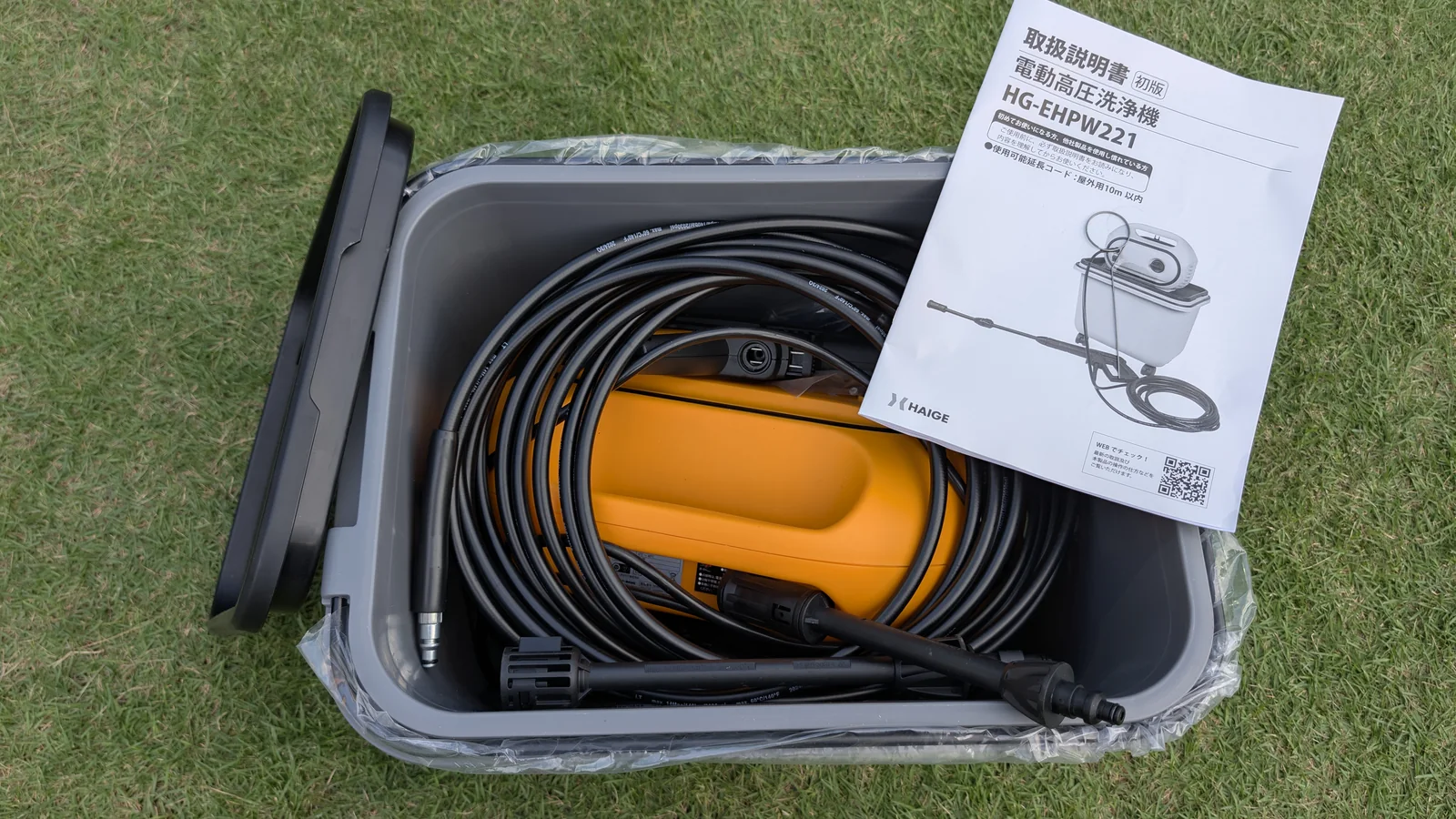 35Lタンクの中に収納されたHG-EHPW221本体、ホース、取扱説明書