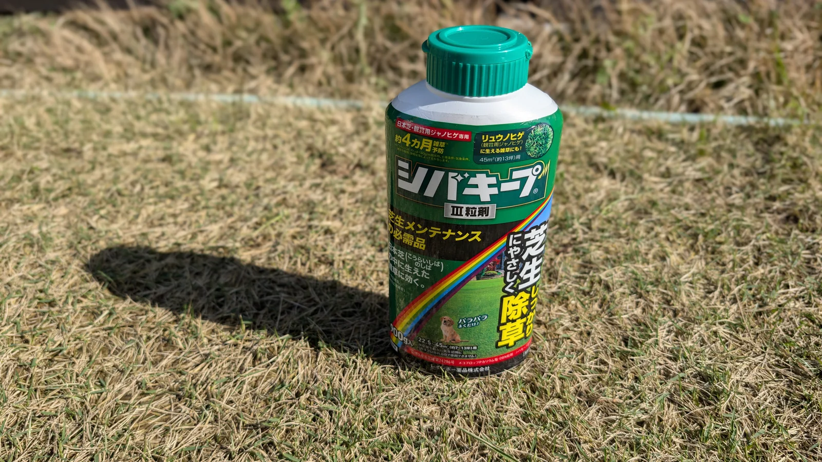 筆者が使用したレインボー薬品 シバキープIII粒剤の容器